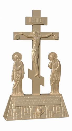Крест-голгофа напольная с предстоящими и молитвой