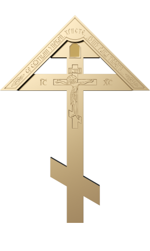 Крест могильный резной 